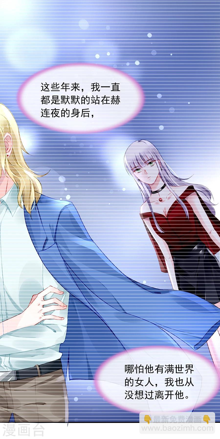 第102话 无法挽回了吧-第138话
