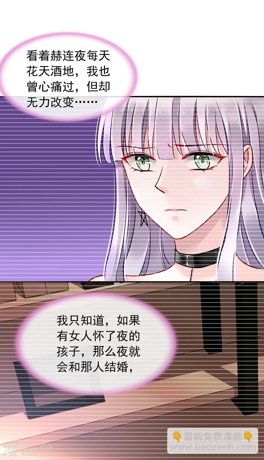 第102话 无法挽回了吧-第138话