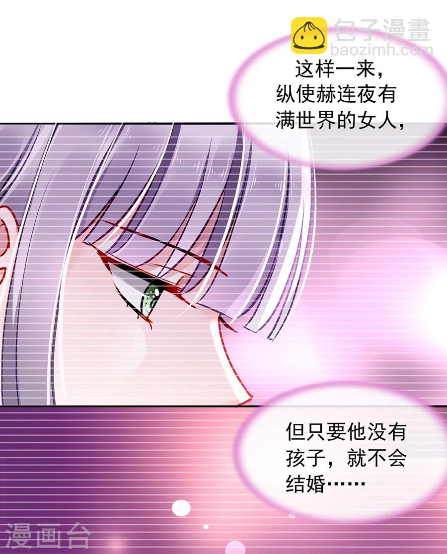 第102话 无法挽回了吧-第138话