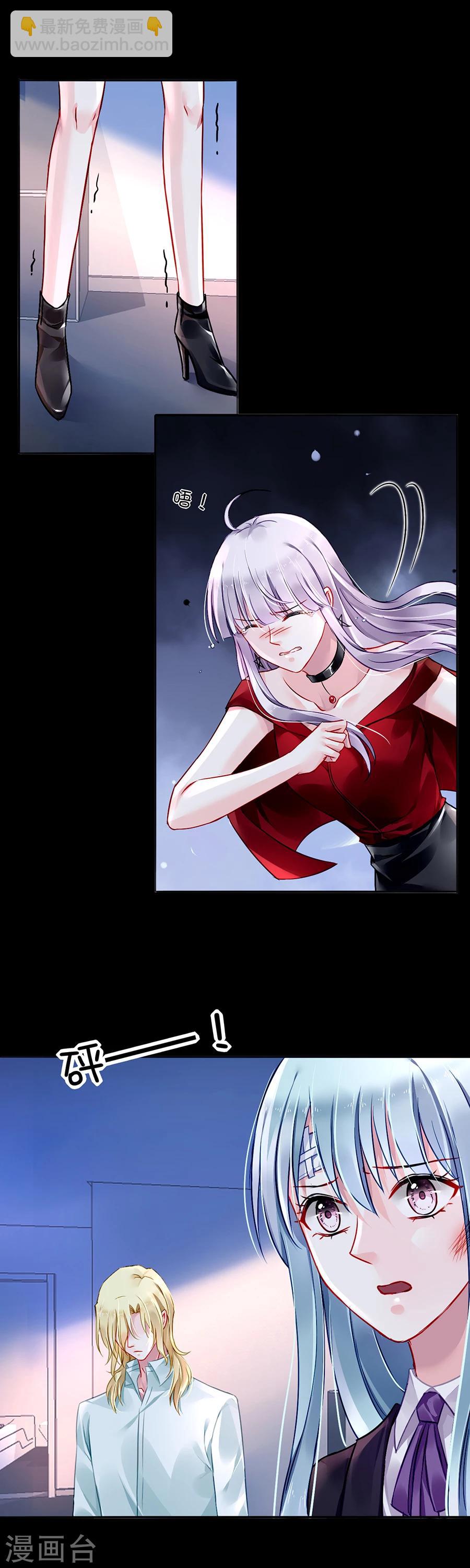 第102话 无法挽回了吧-第138话