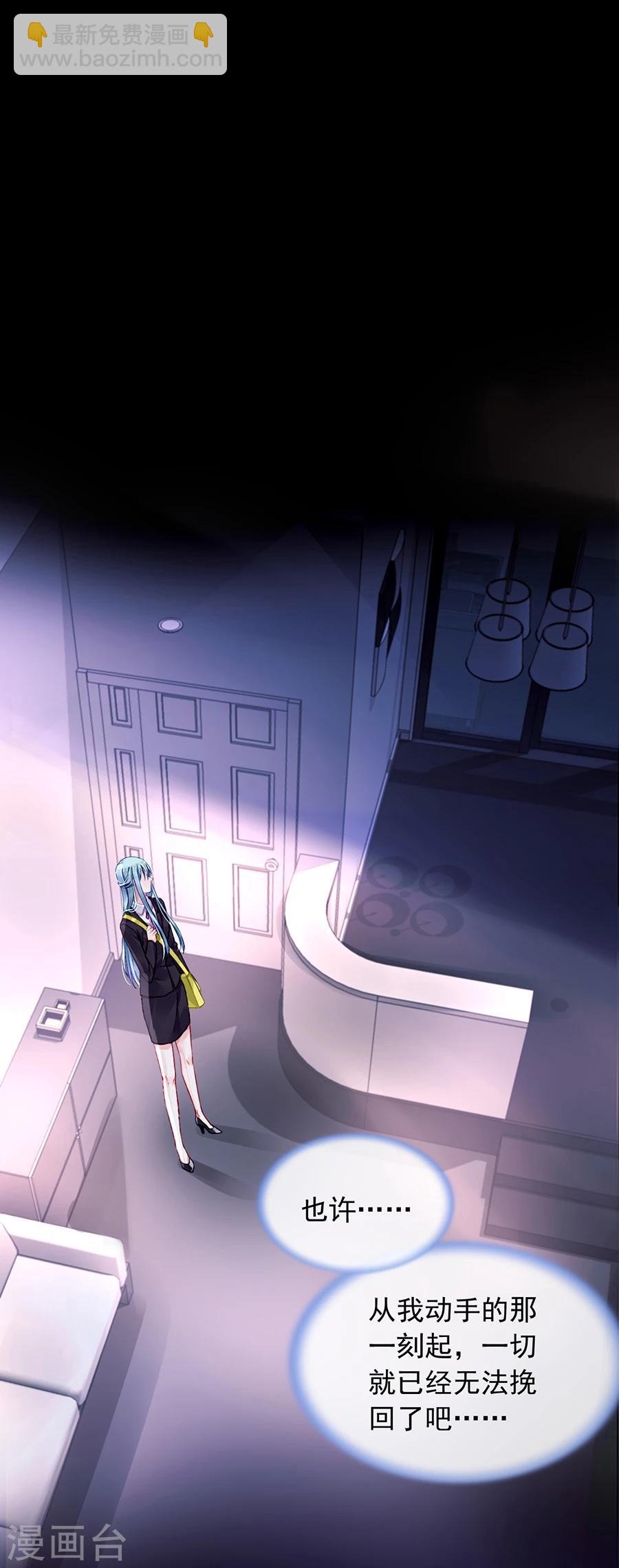 第102话 无法挽回了吧-第138话