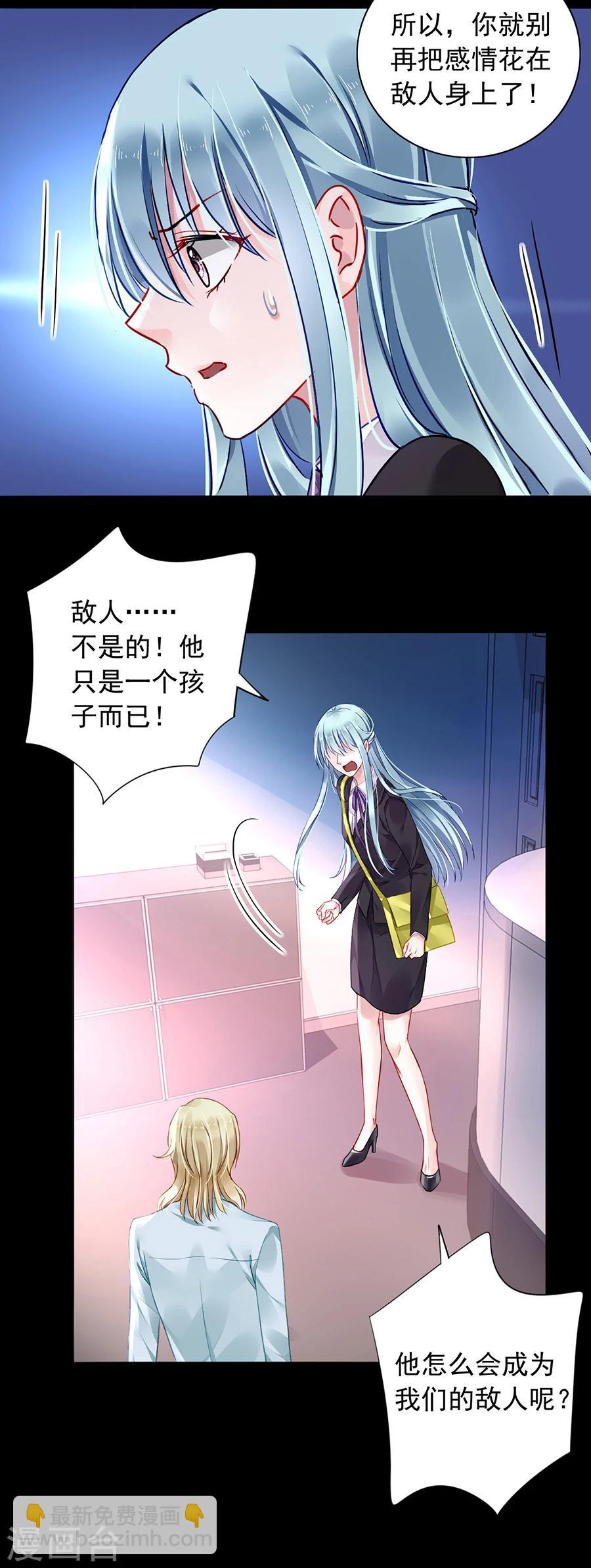 第102话 无法挽回了吧-第138话