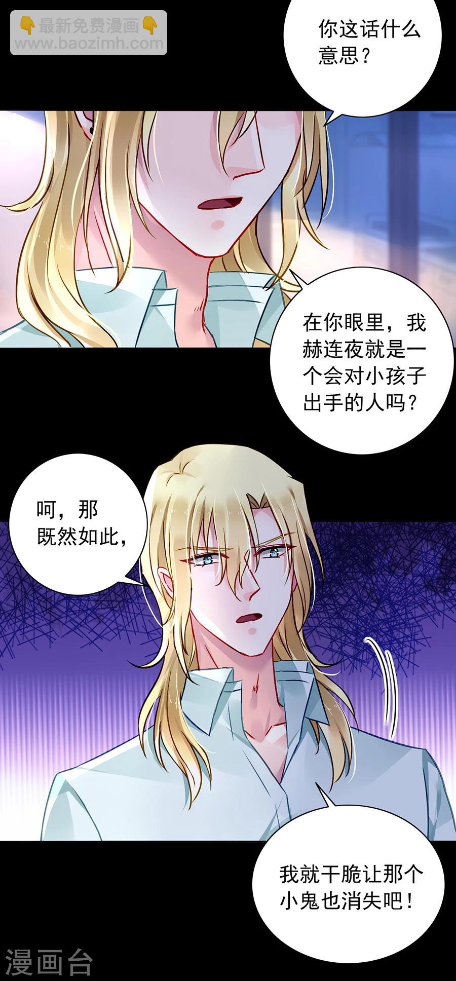 第102话 无法挽回了吧-第138话