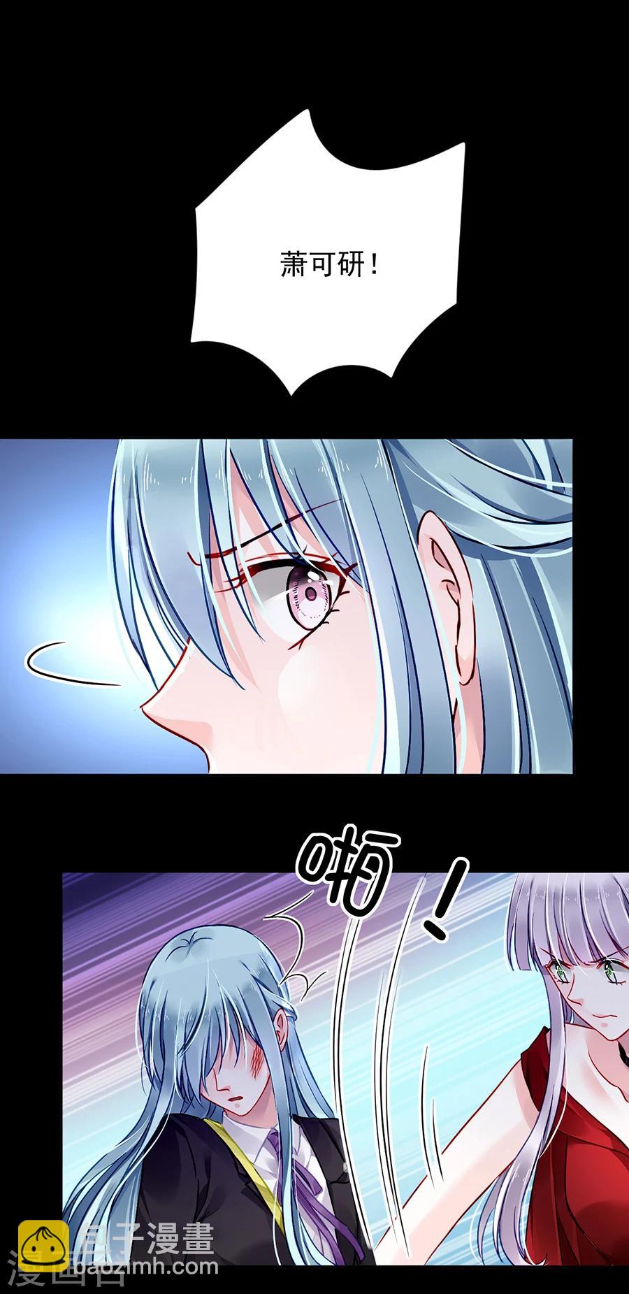 第102话 无法挽回了吧-第138话