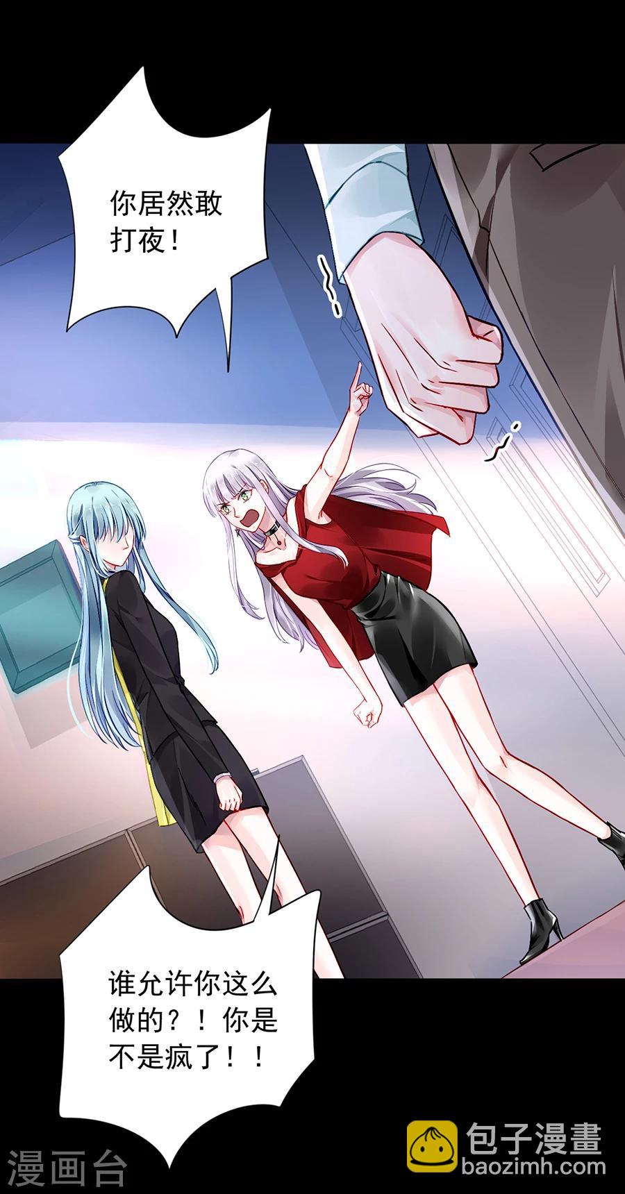 第102话 无法挽回了吧-第138话