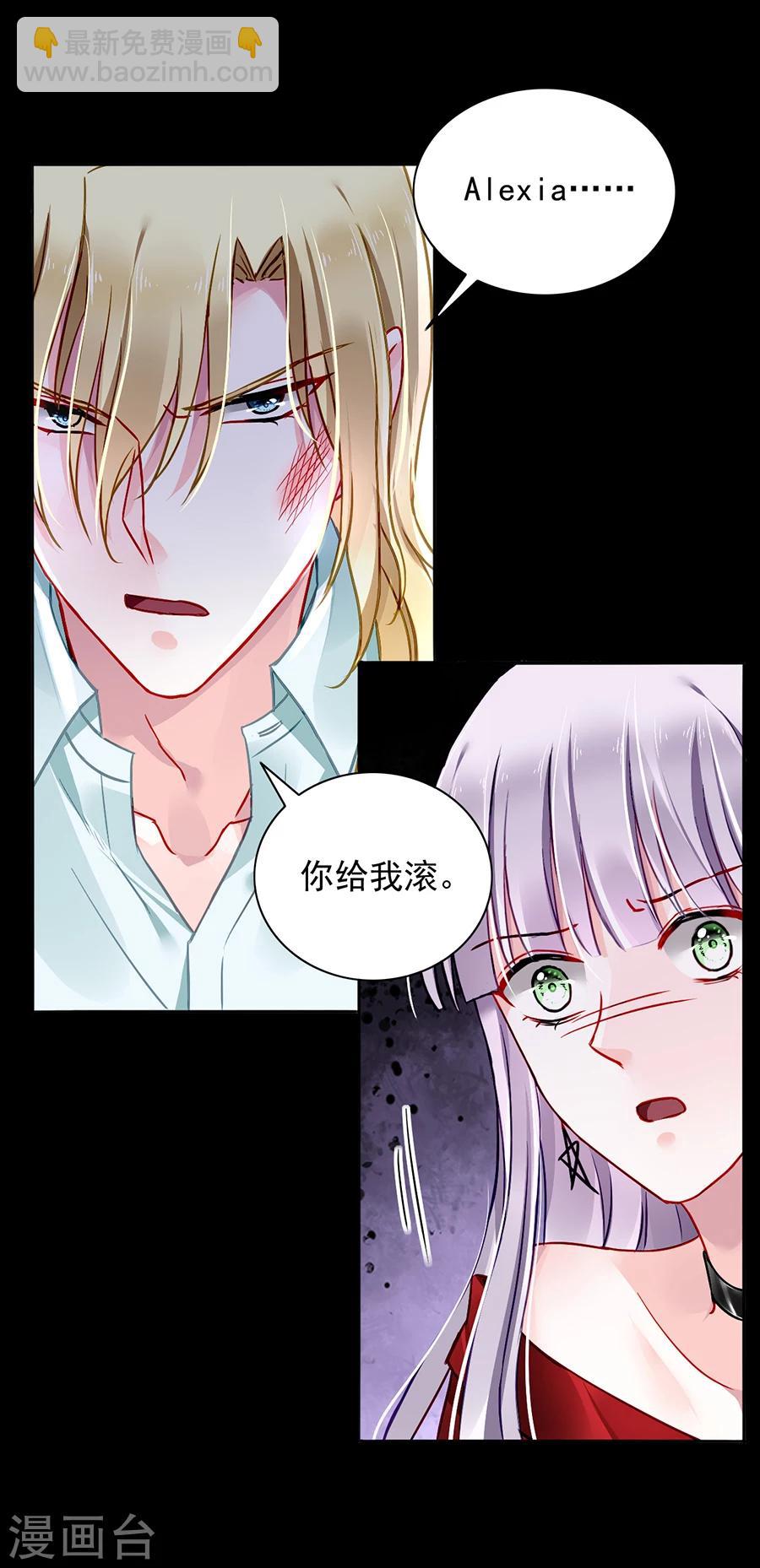 第102话 无法挽回了吧-第138话