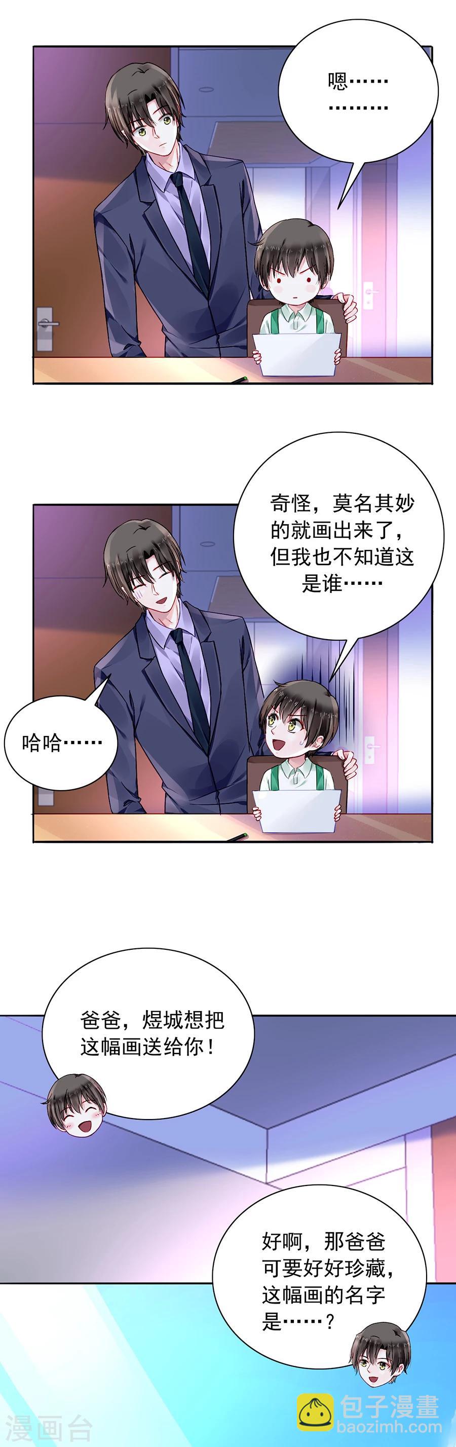 第105话 全家团圆-第142话