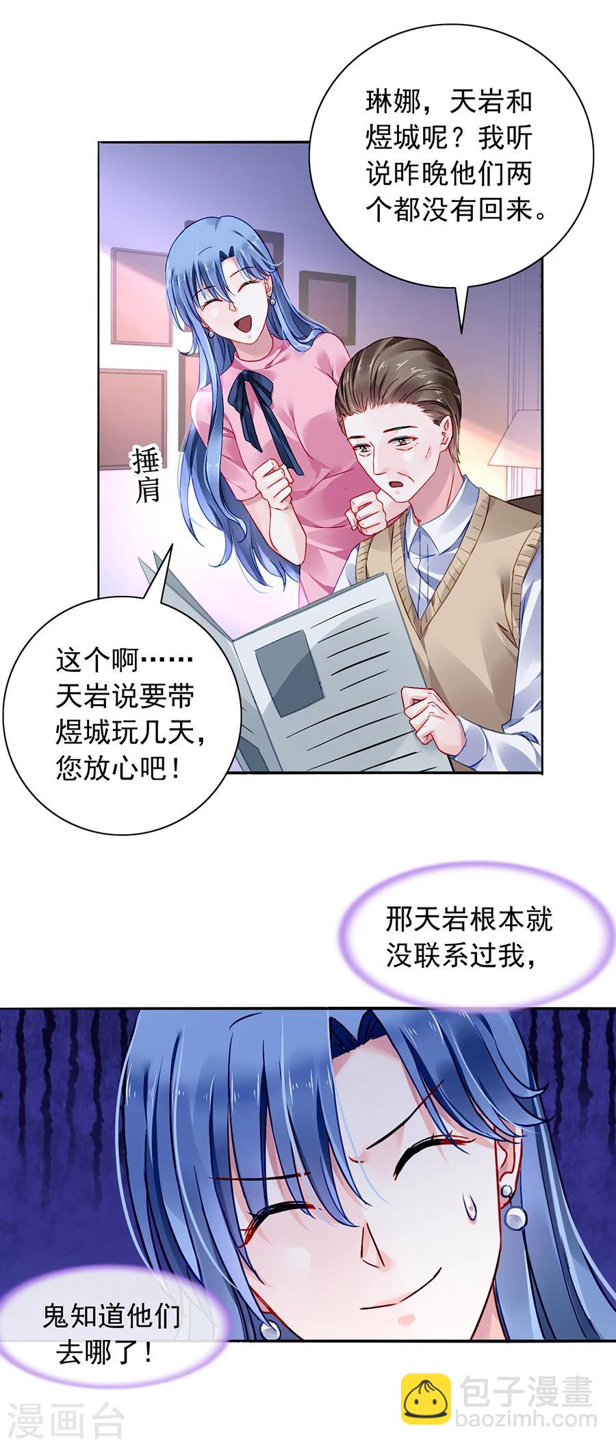 第105话 全家团圆-第142话