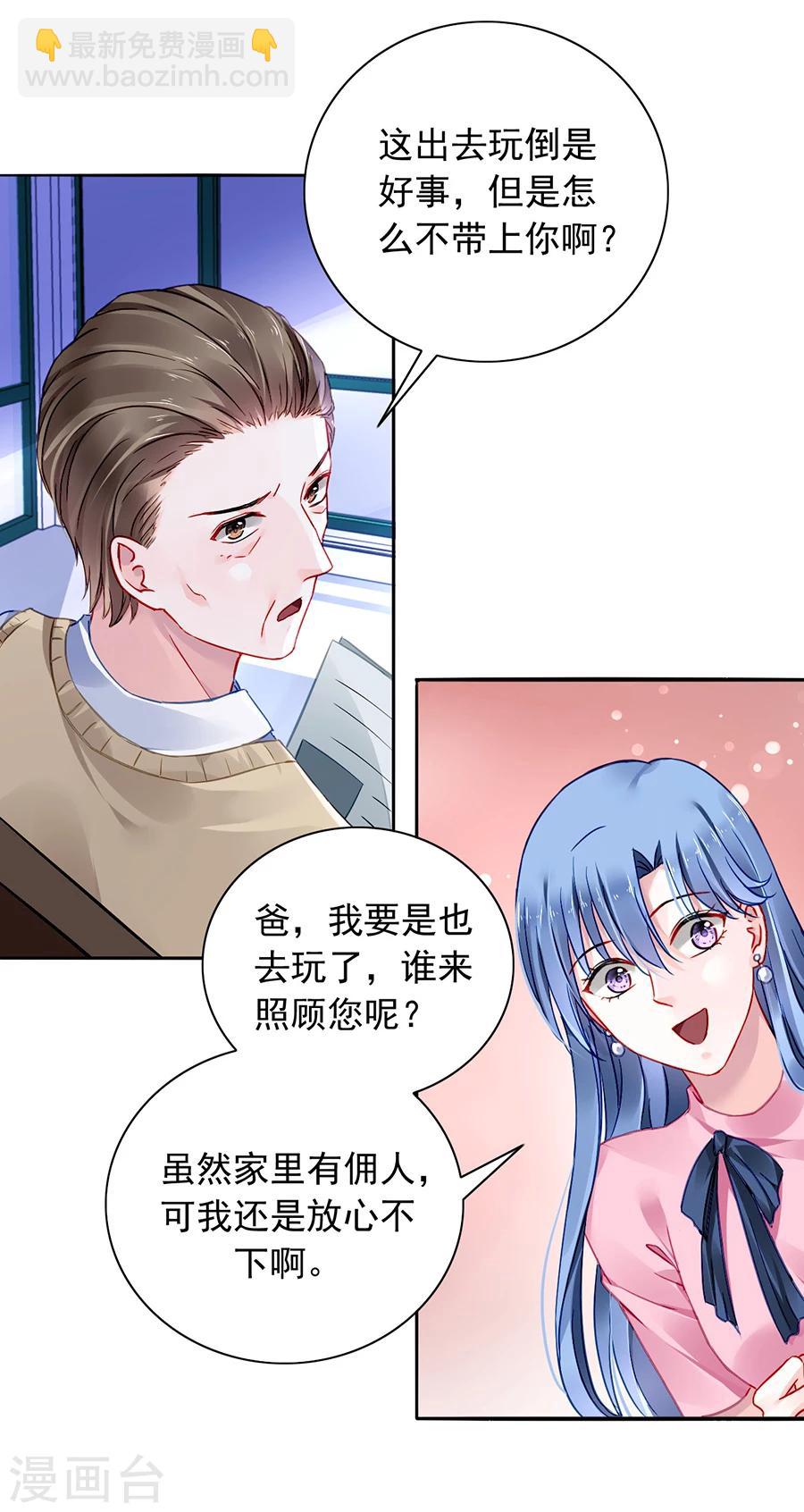 第105话 全家团圆-第142话