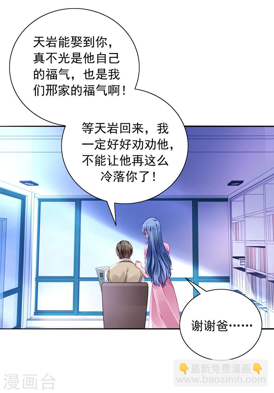 第105话 全家团圆-第142话