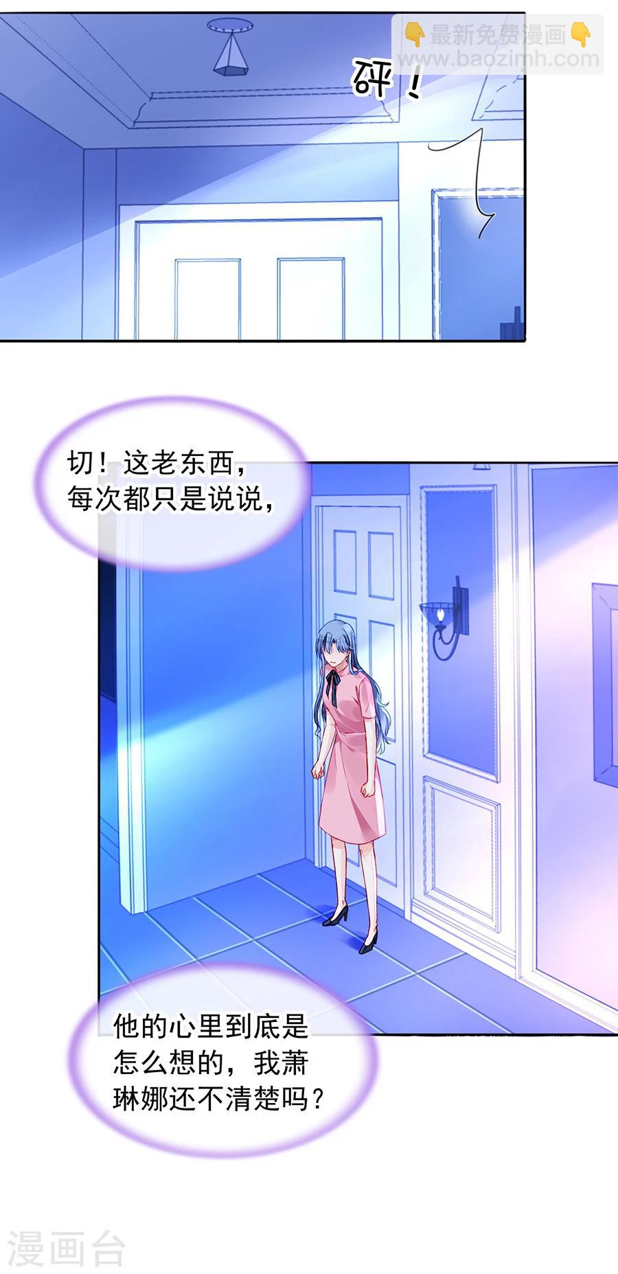 第105话 全家团圆-第142话