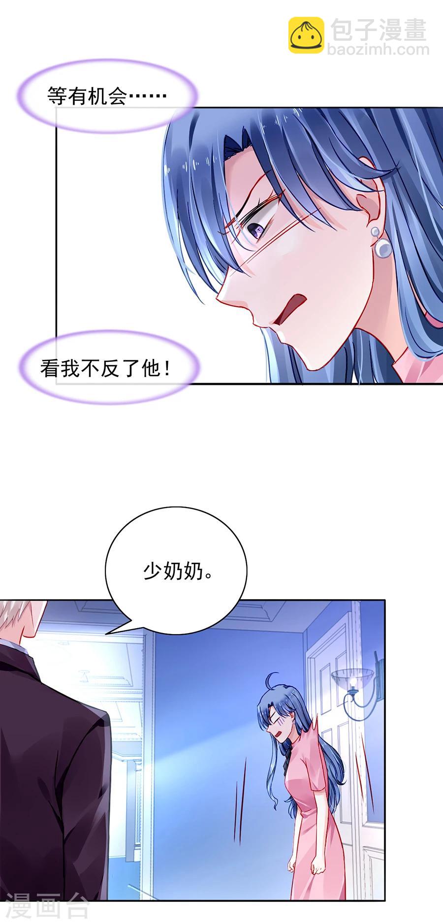 第105话 全家团圆-第142话
