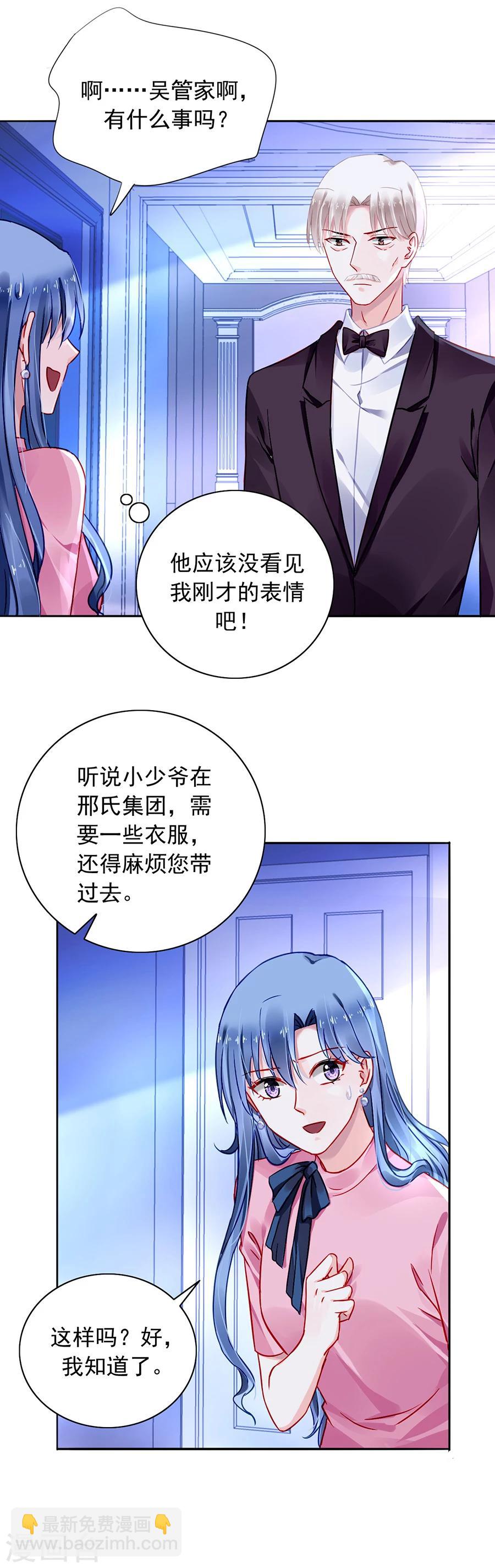 第105话 全家团圆-第142话