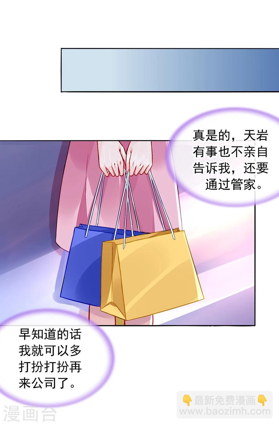 第105话 全家团圆-第142话