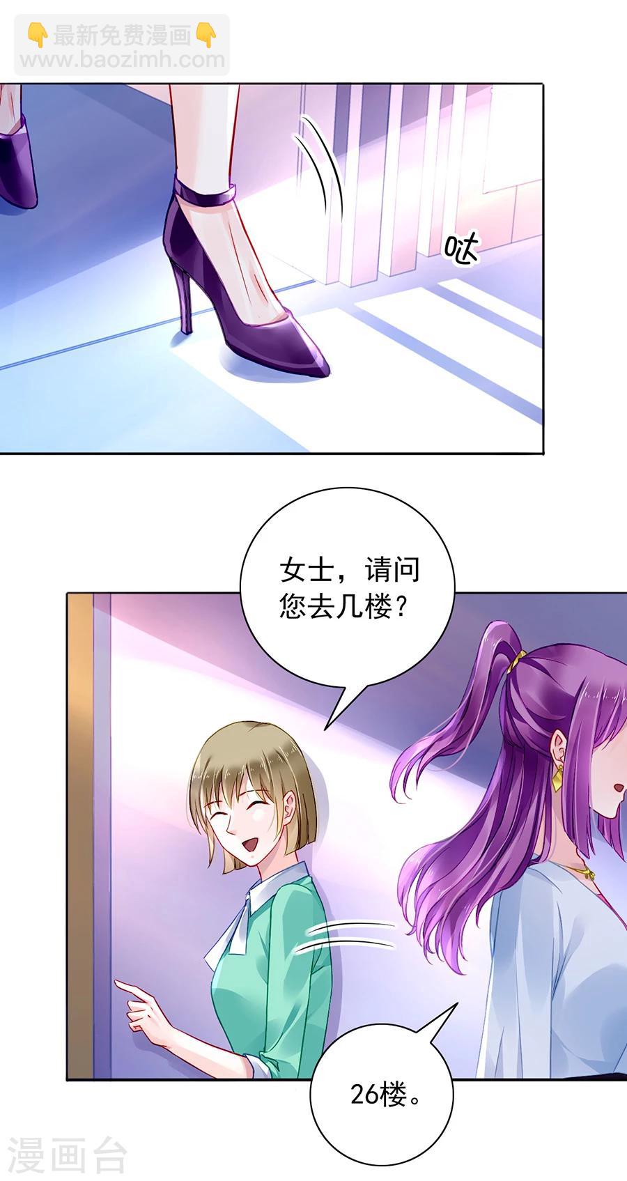 第105话 全家团圆-第142话