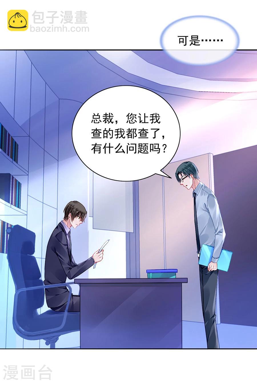 第105话 全家团圆-第142话