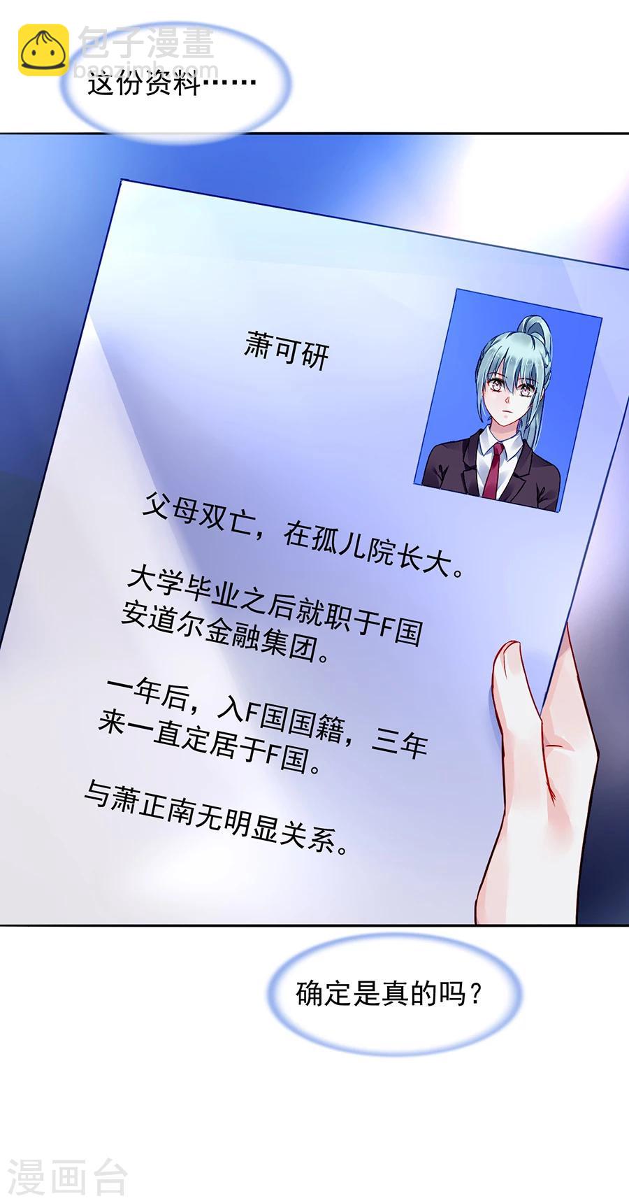 第105话 全家团圆-第142话