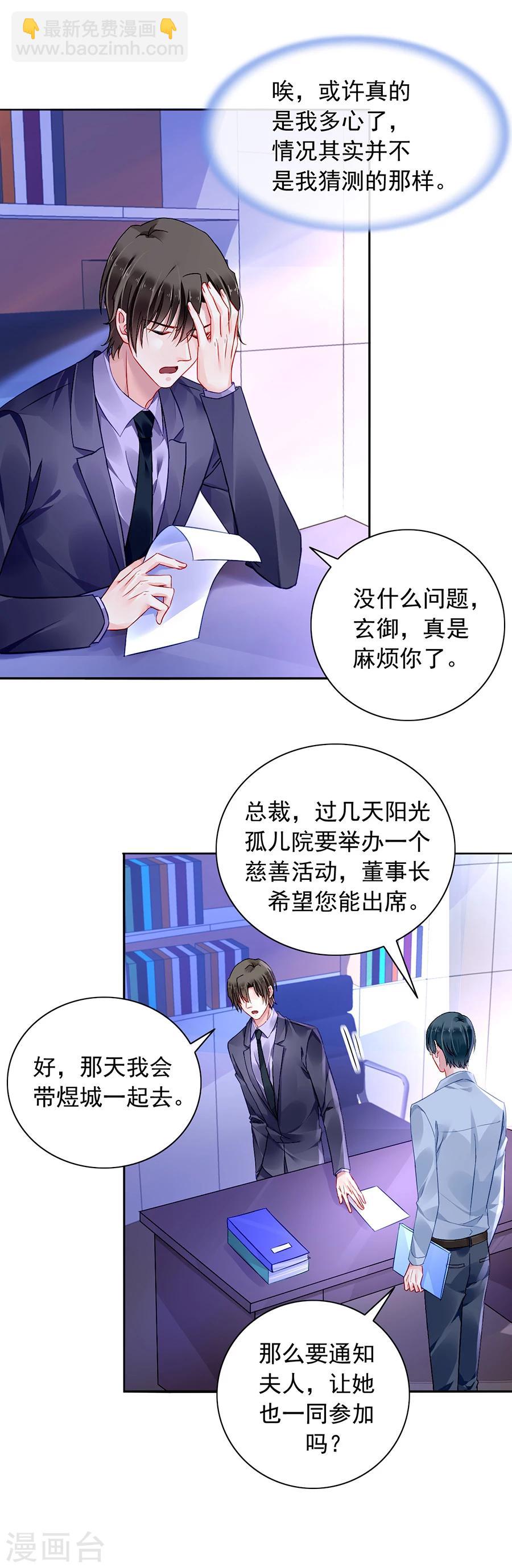 第105话 全家团圆-第142话