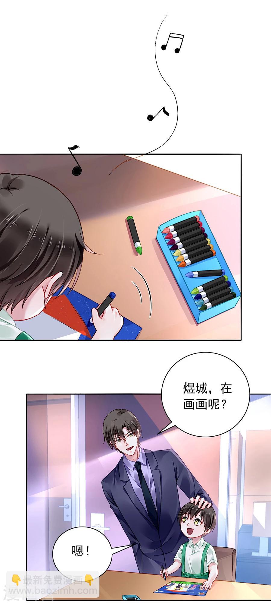 第105话 全家团圆-第142话