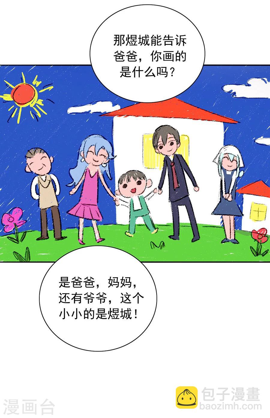 第105话 全家团圆-第142话