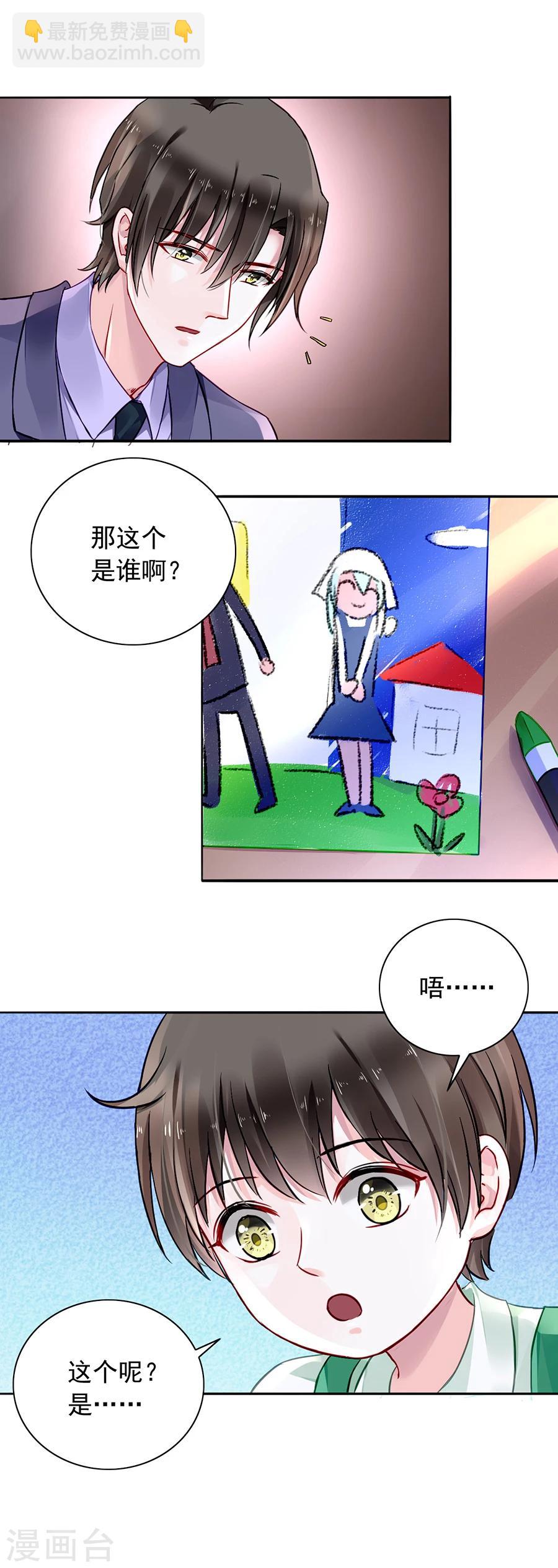 第105话 全家团圆-第142话