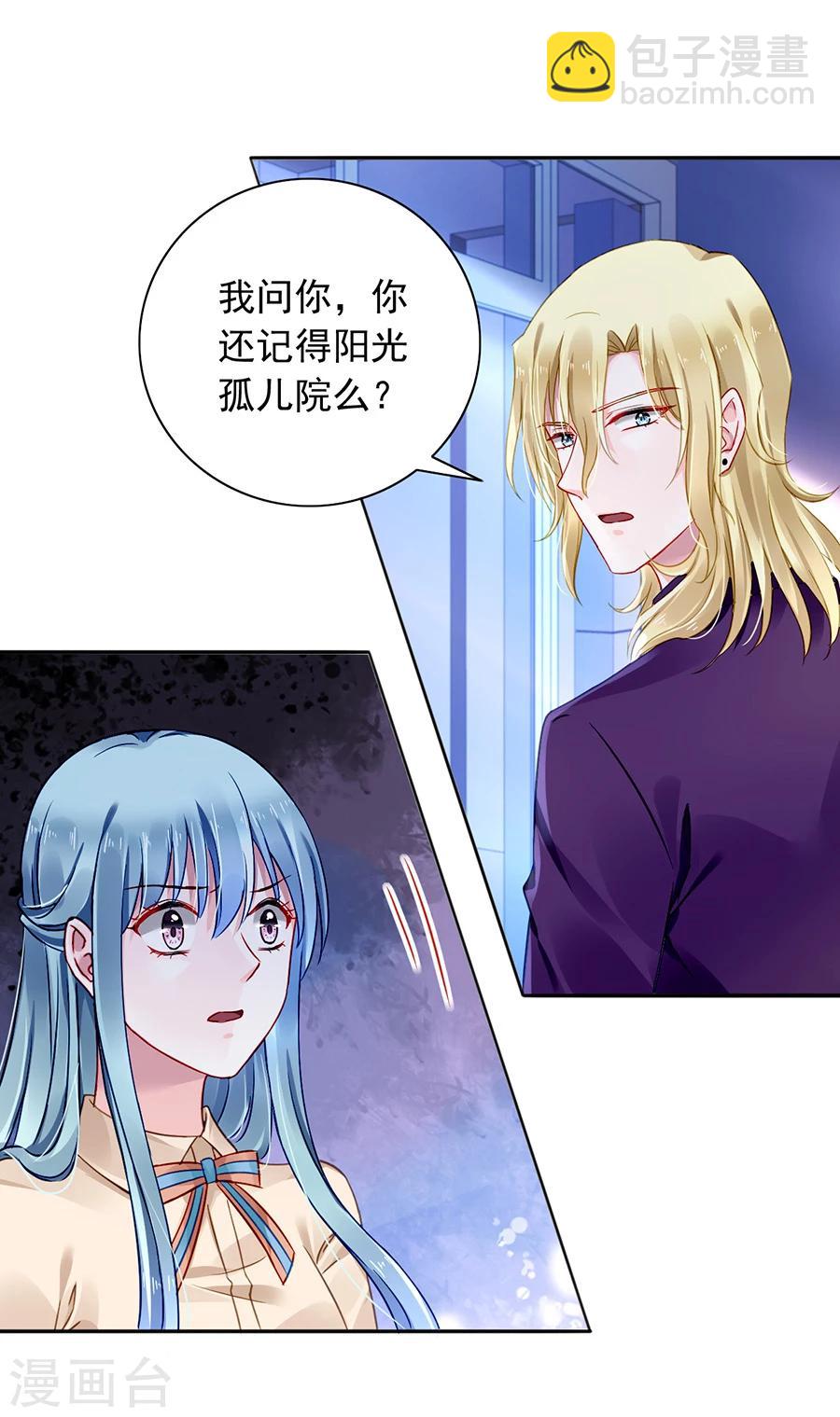 第107话 阳光孤儿院-第144话