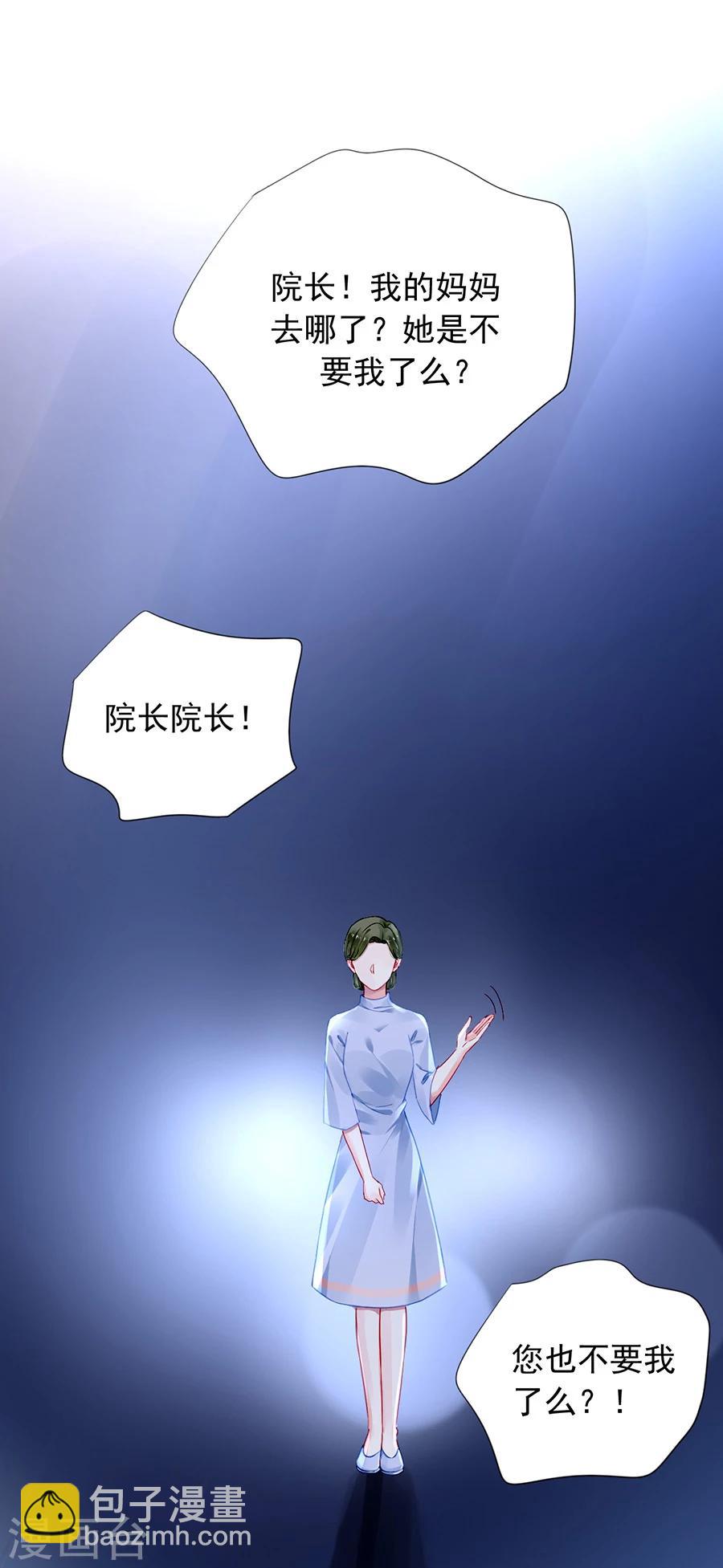 第107话 阳光孤儿院-第144话