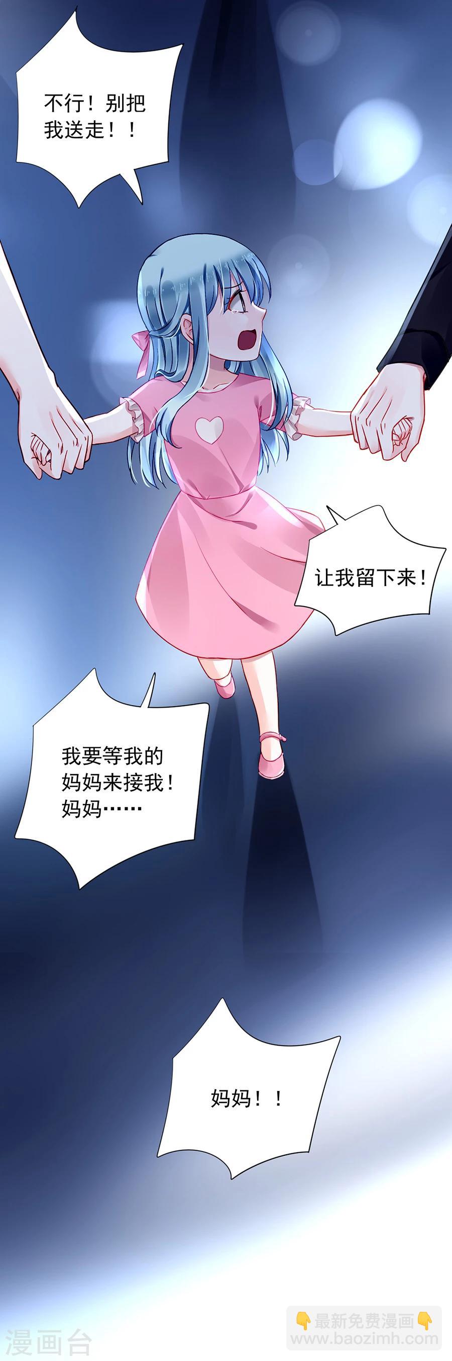 第107话 阳光孤儿院-第144话