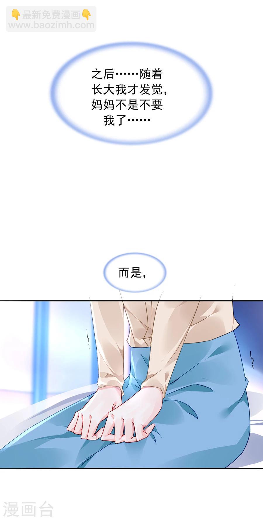 第107话 阳光孤儿院-第144话