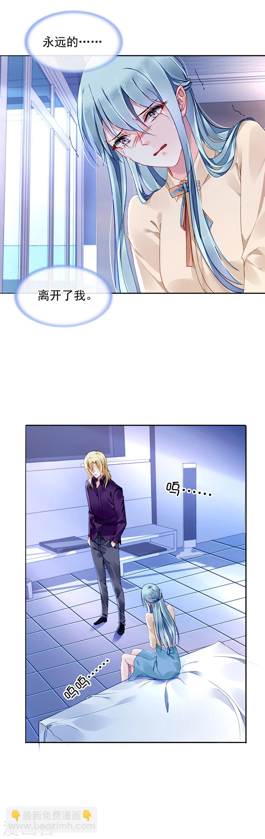 第107话 阳光孤儿院-第144话