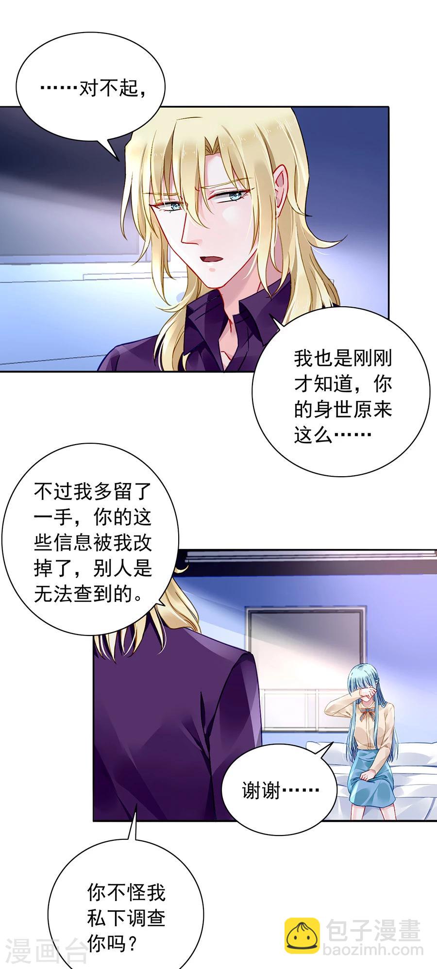第107话 阳光孤儿院-第144话