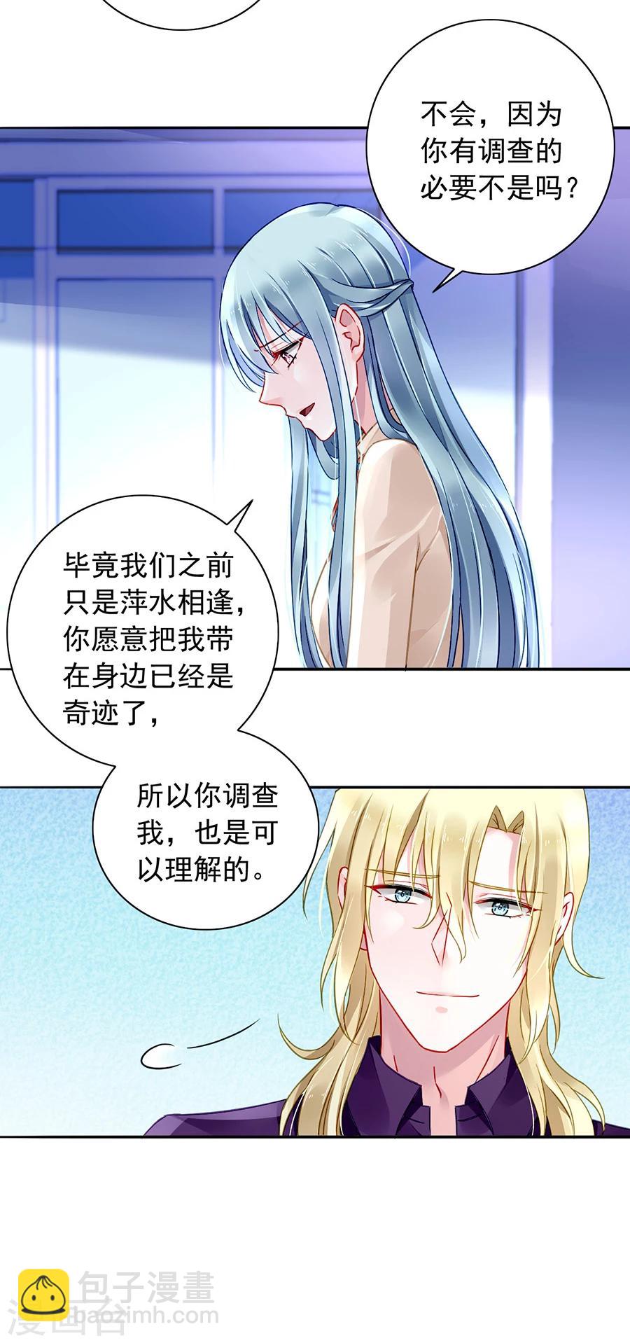 第107话 阳光孤儿院-第144话
