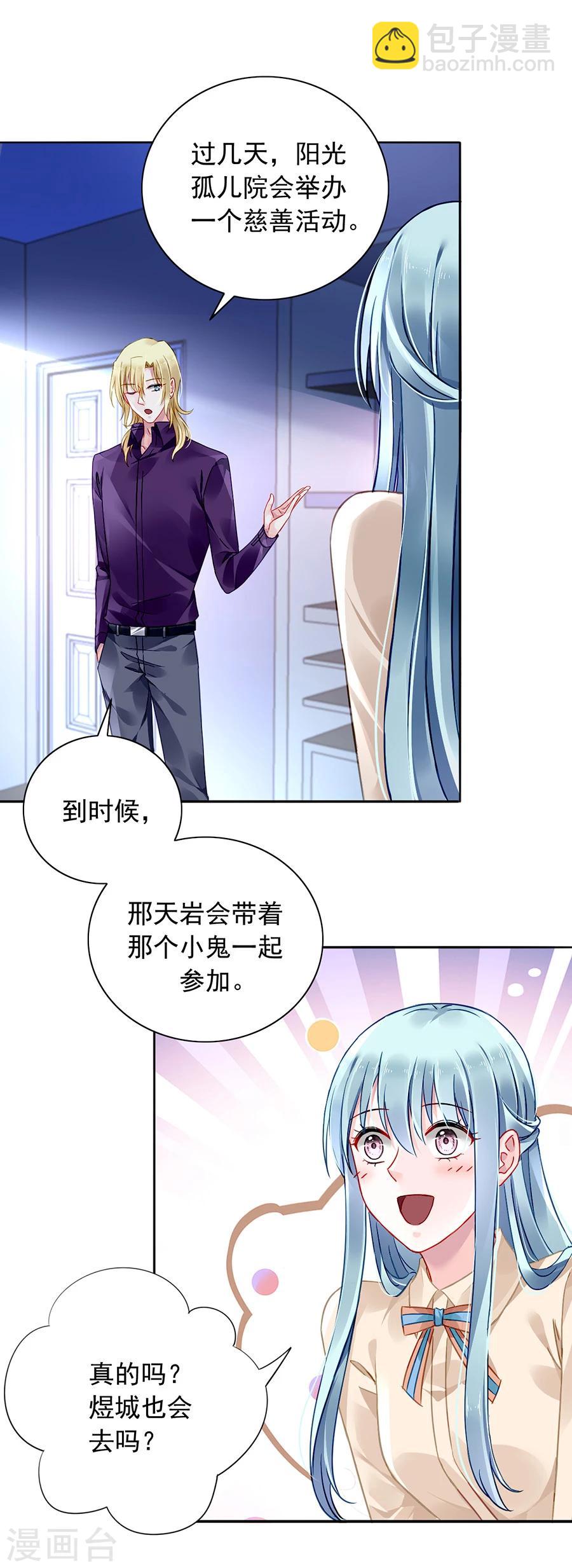 第107话 阳光孤儿院-第144话