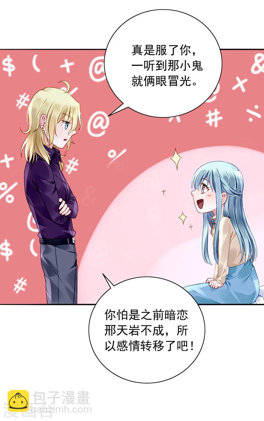 第107话 阳光孤儿院-第144话