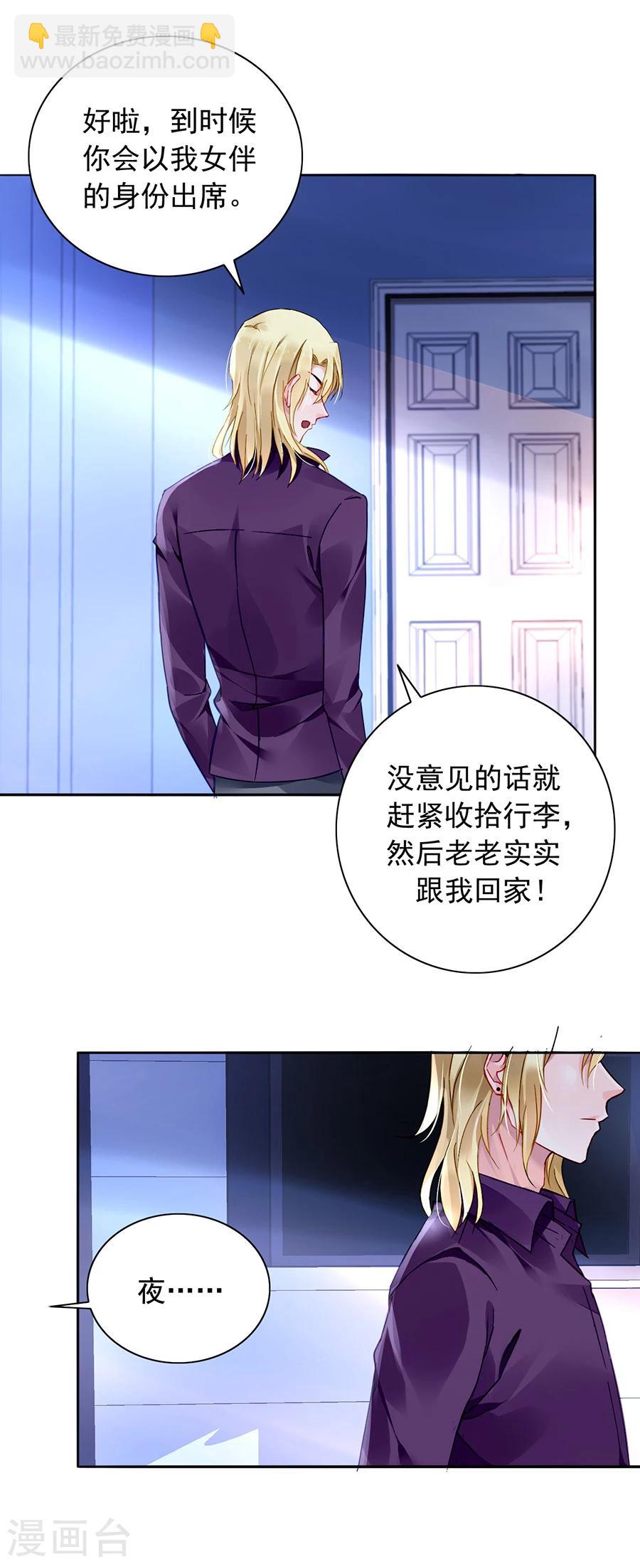 第107话 阳光孤儿院-第144话