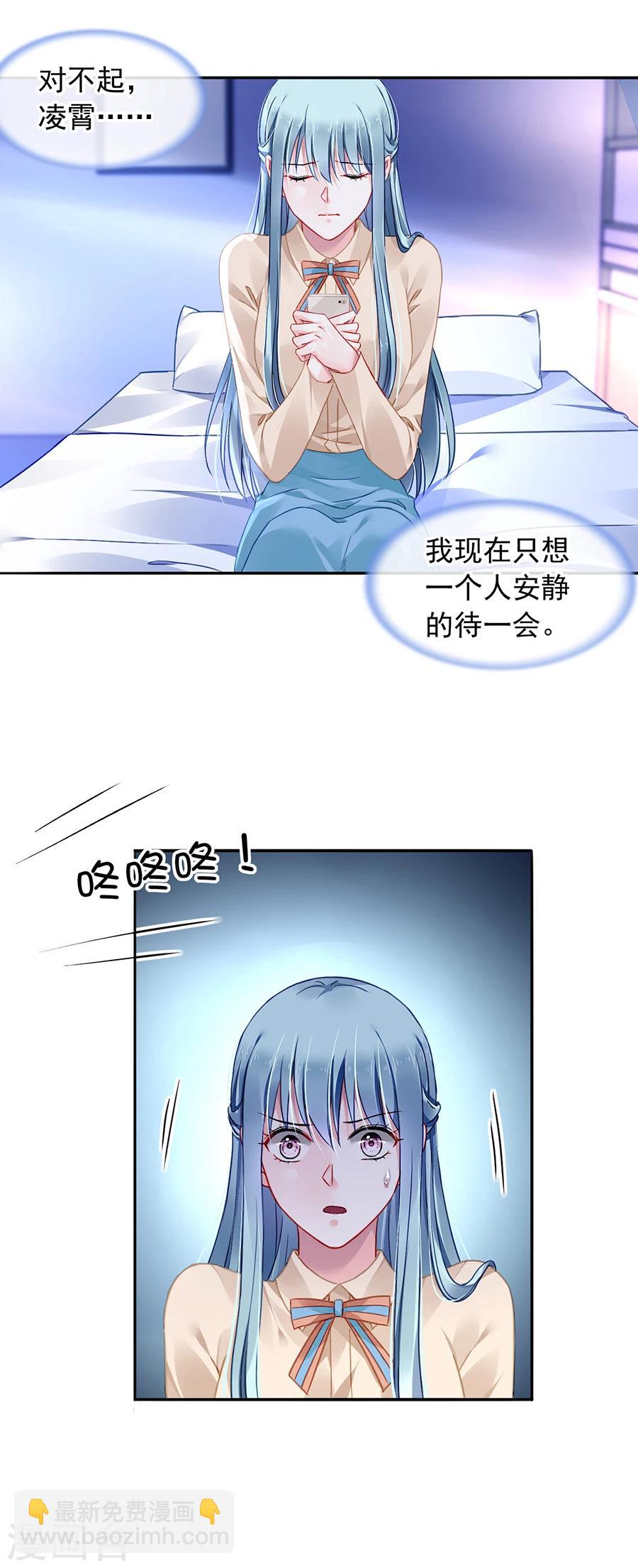 第107话 阳光孤儿院-第144话
