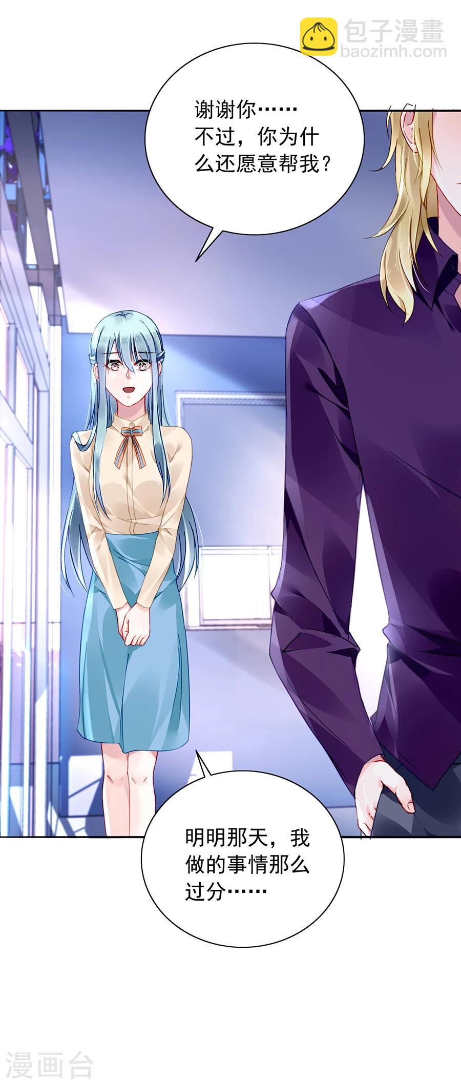 第107话 阳光孤儿院-第144话