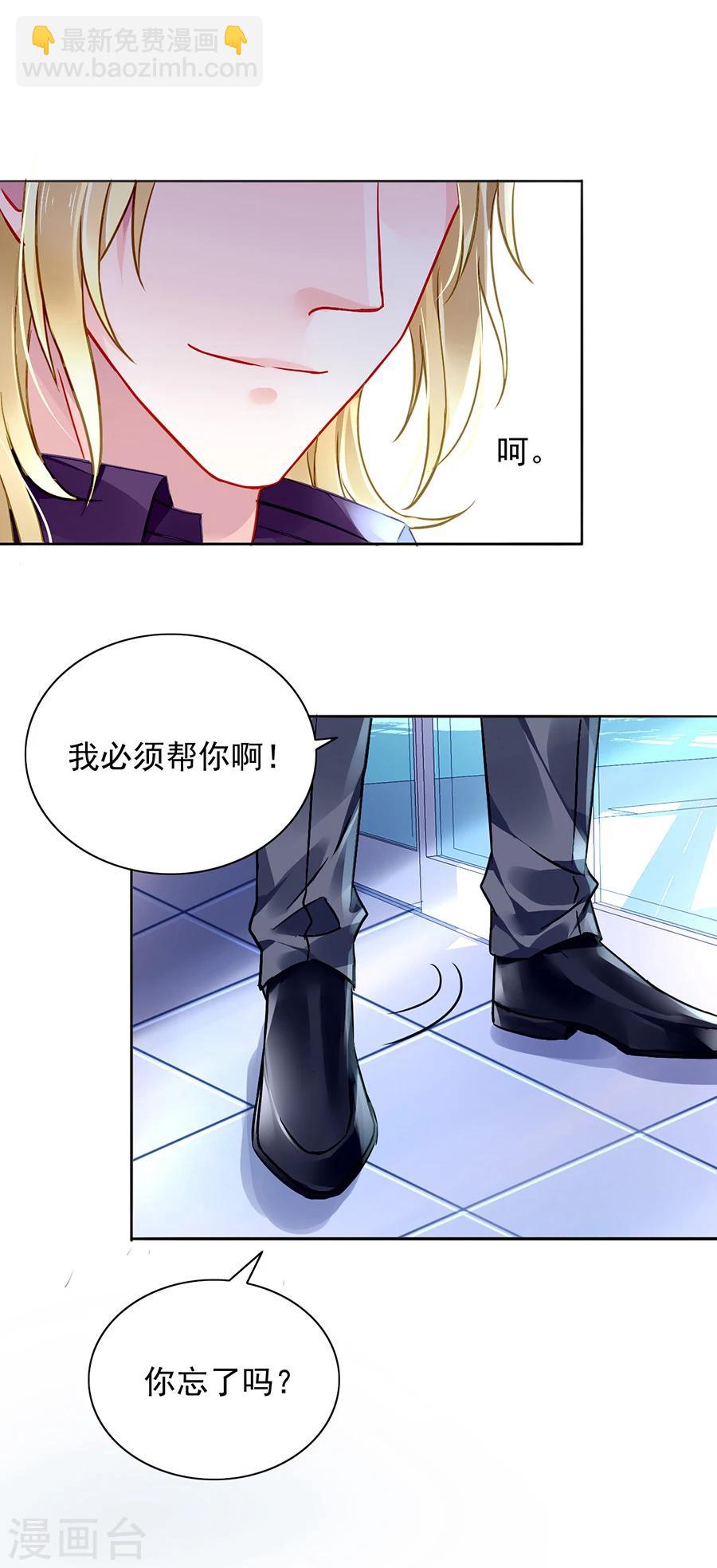第107话 阳光孤儿院-第144话