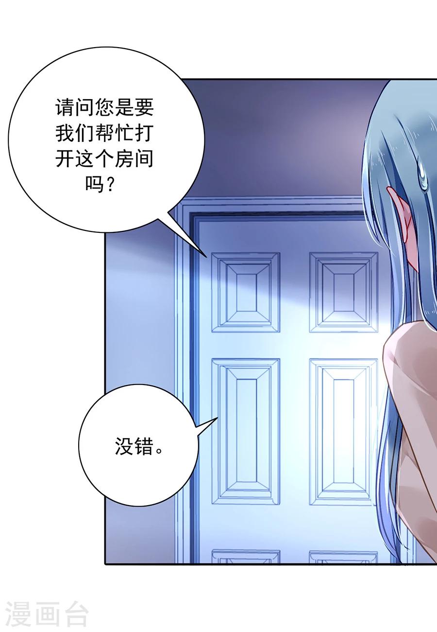 第107话 阳光孤儿院-第144话