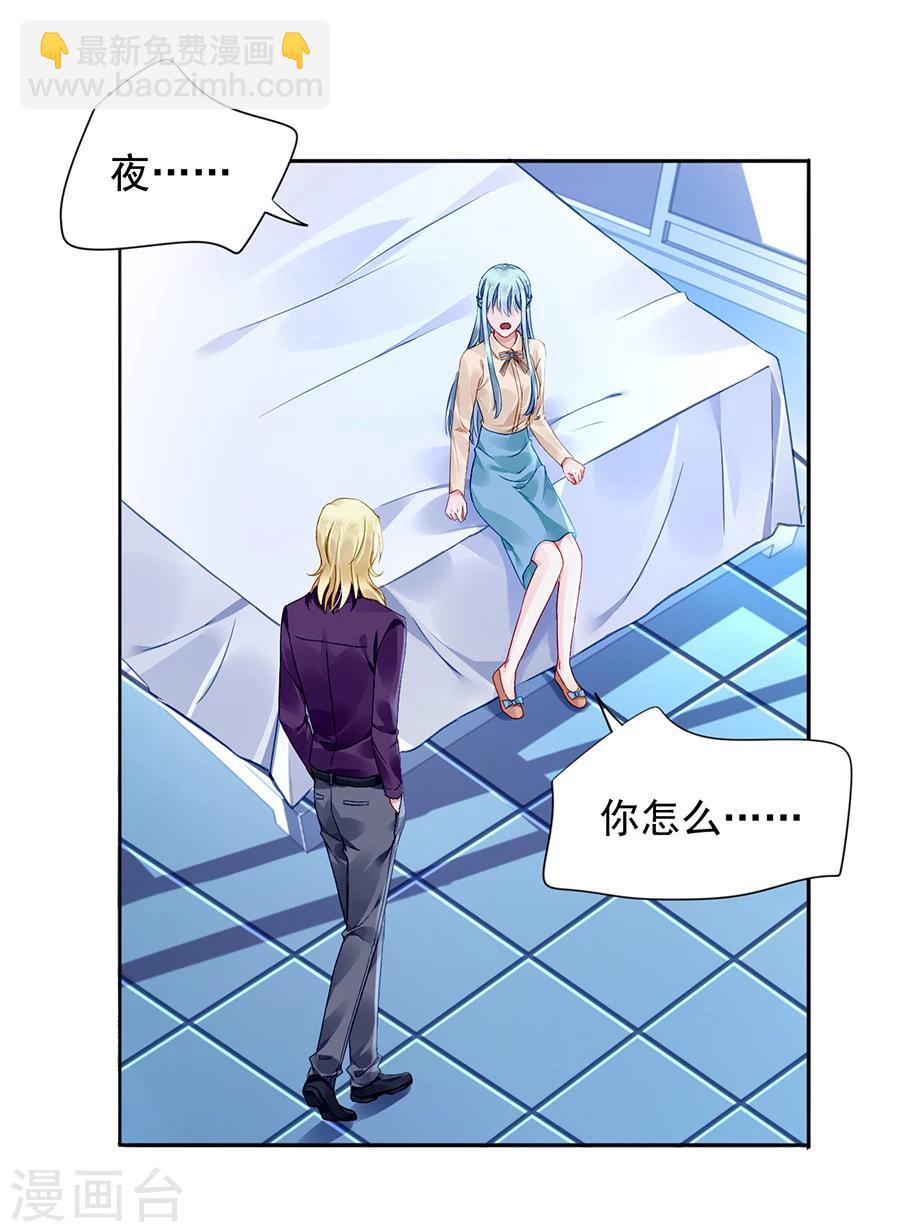 第107话 阳光孤儿院-第144话