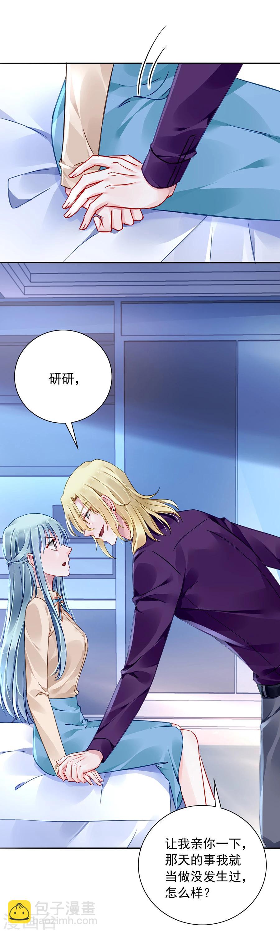 第107话 阳光孤儿院-第144话