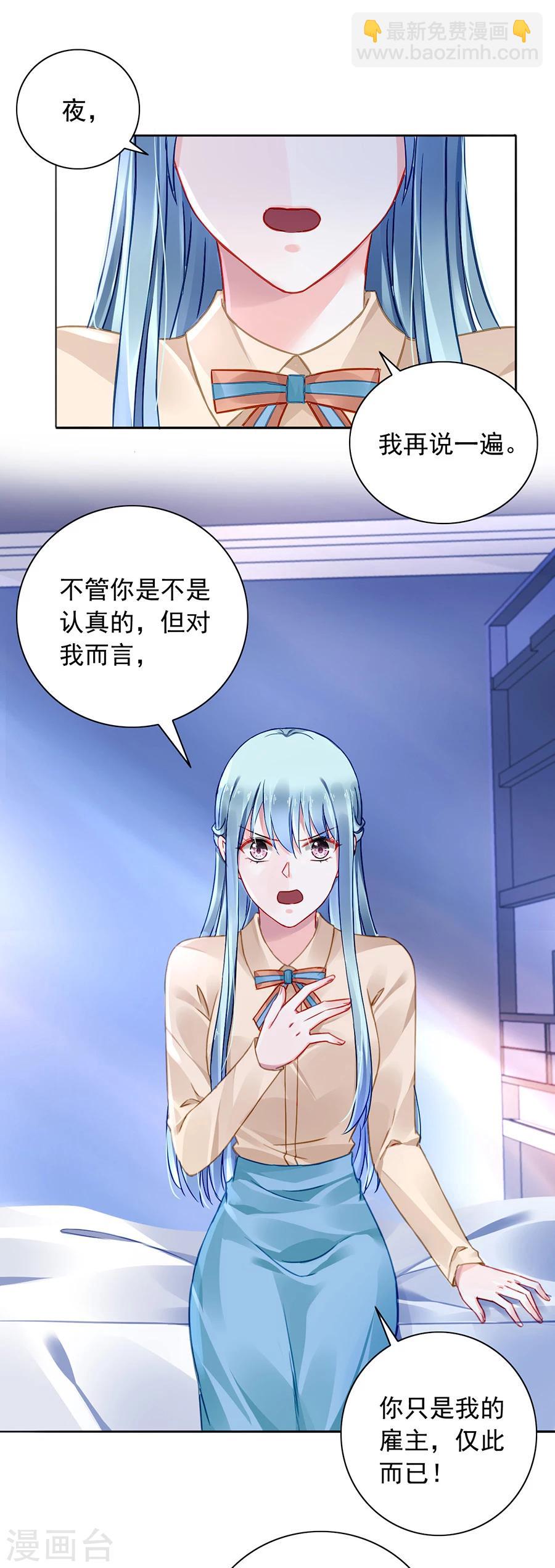 第107话 阳光孤儿院-第144话