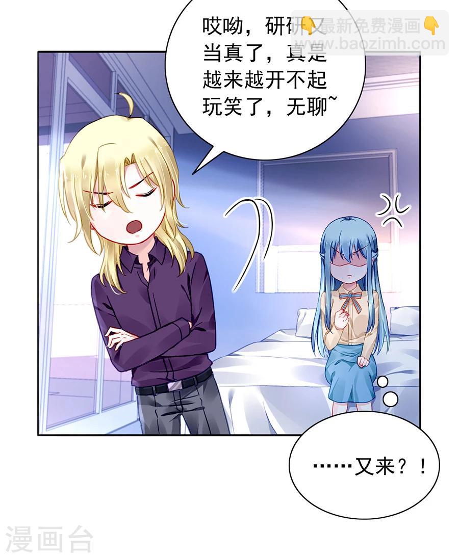 第107话 阳光孤儿院-第144话