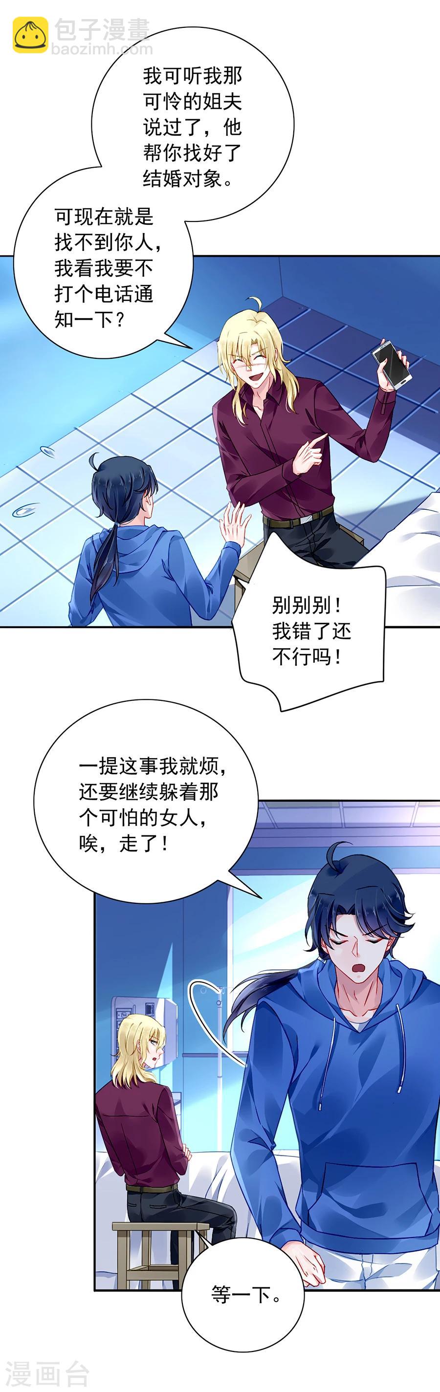 第109话 没有一点关系-第146话