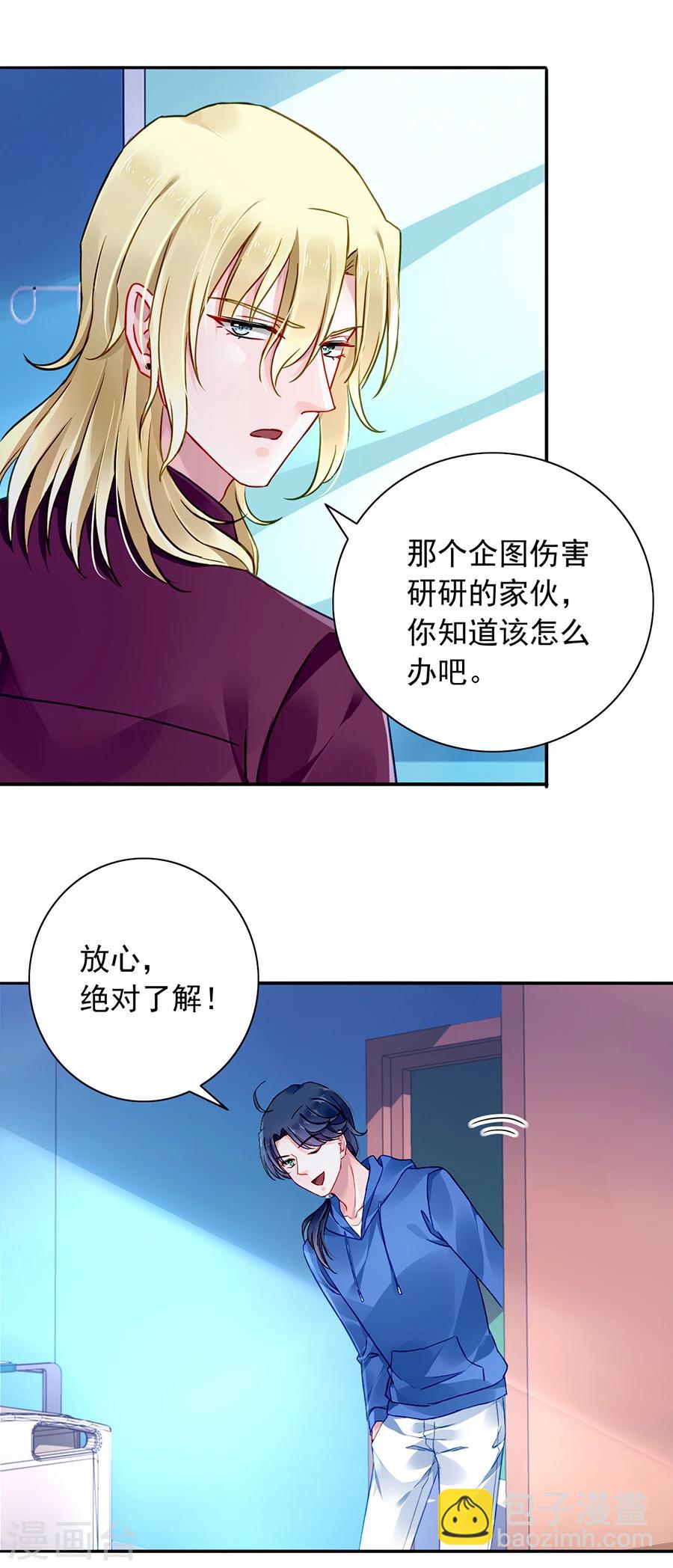 第109话 没有一点关系-第146话