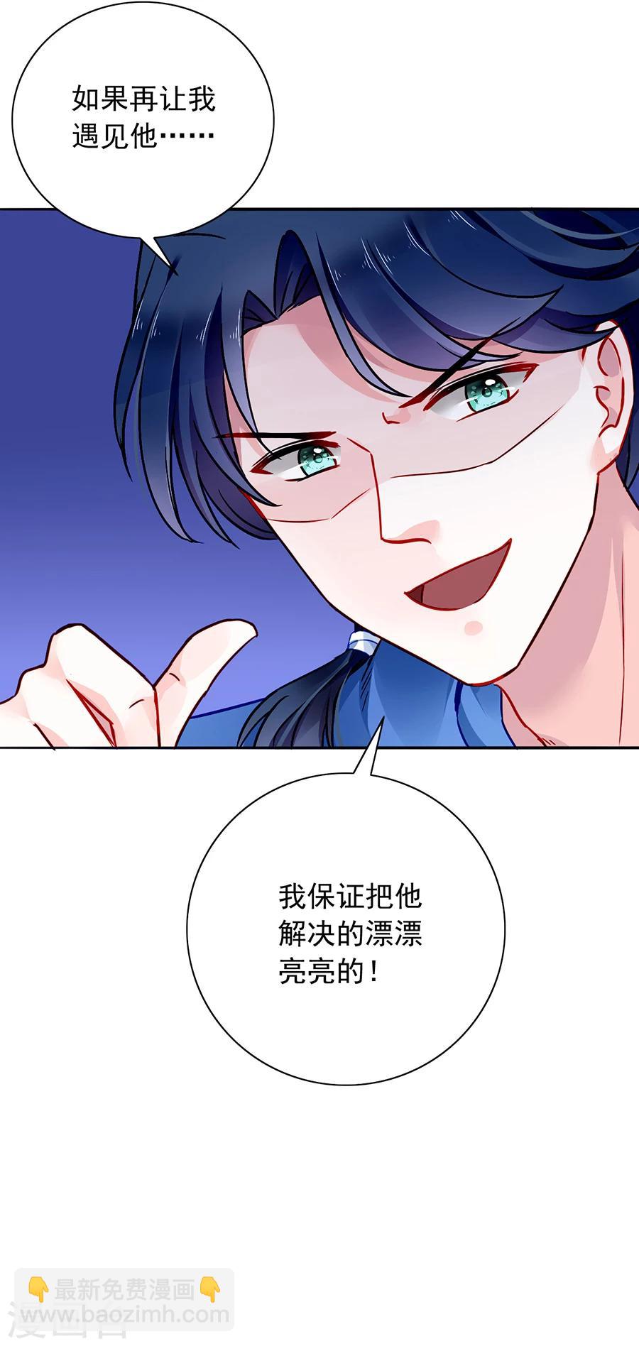 第109话 没有一点关系-第146话