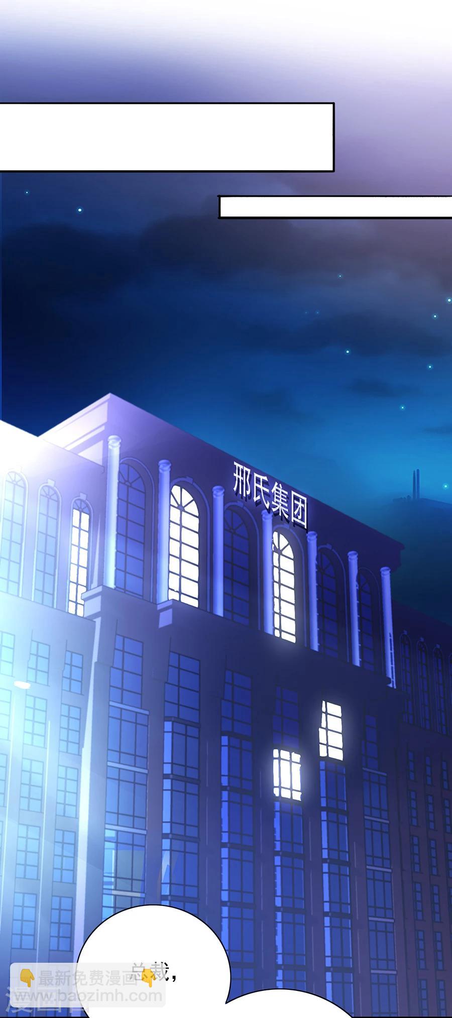 第109话 没有一点关系-第146话