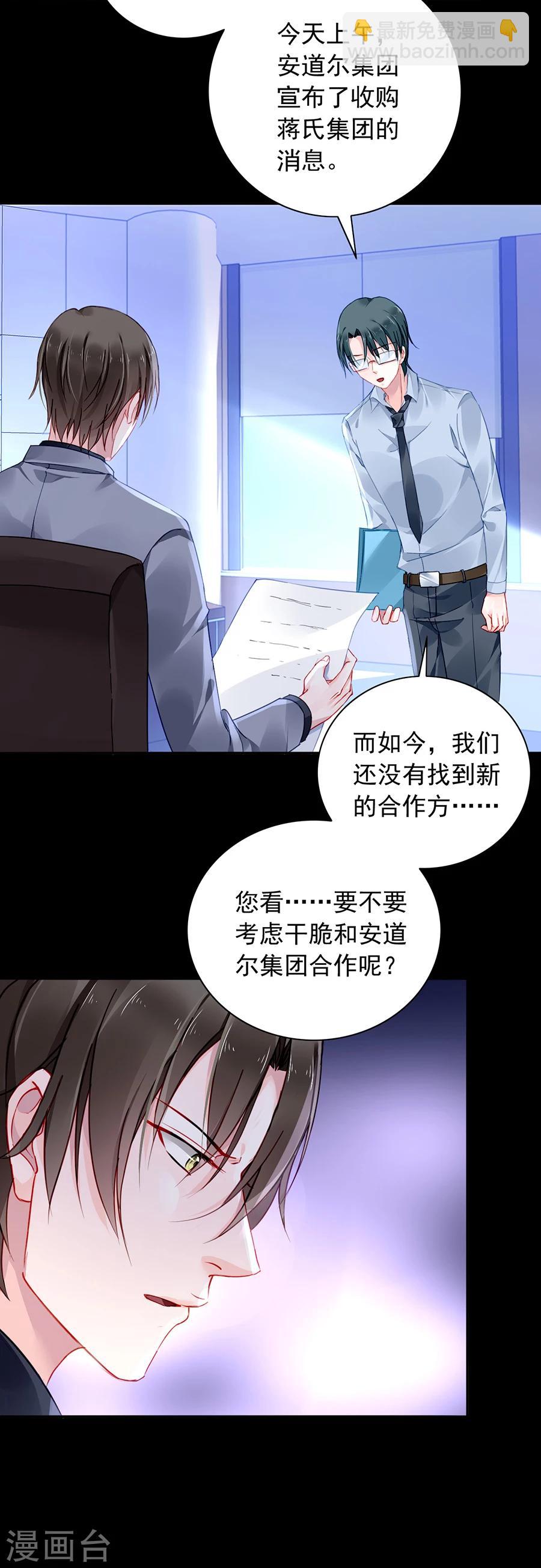第109话 没有一点关系-第146话