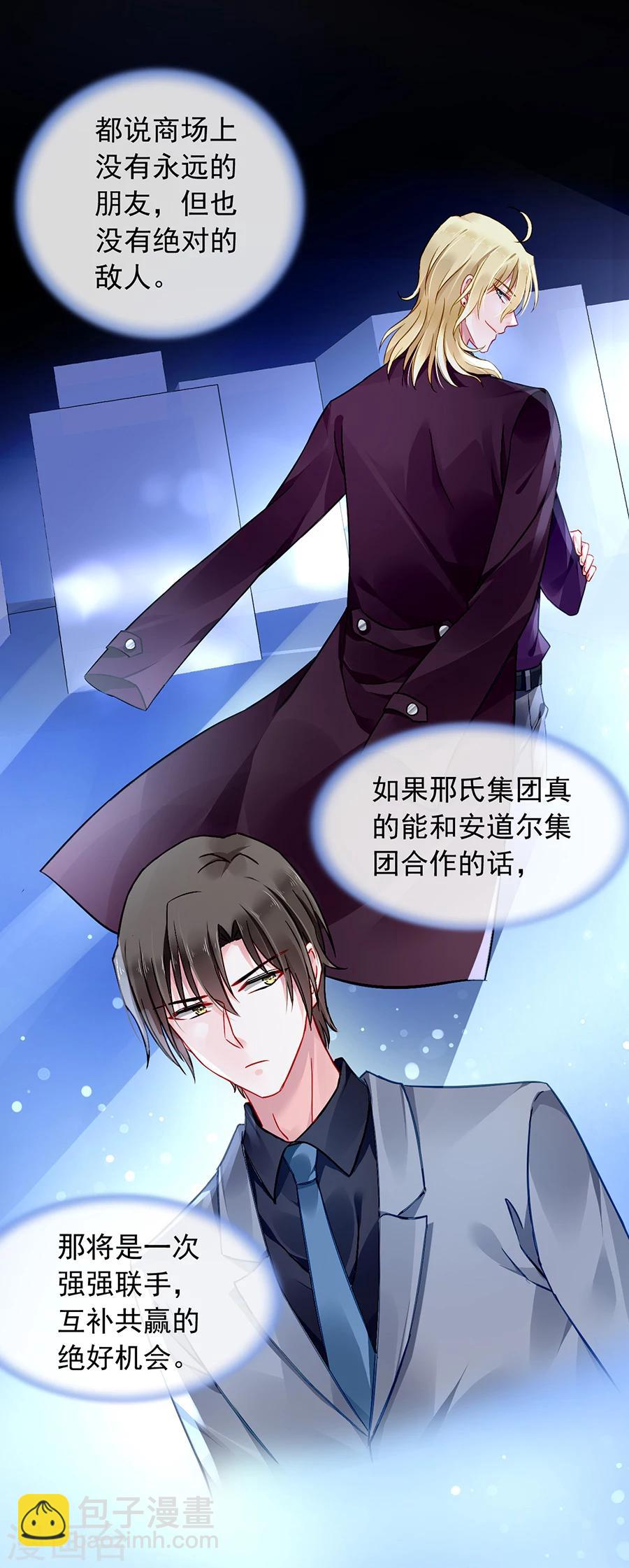 第109话 没有一点关系-第146话