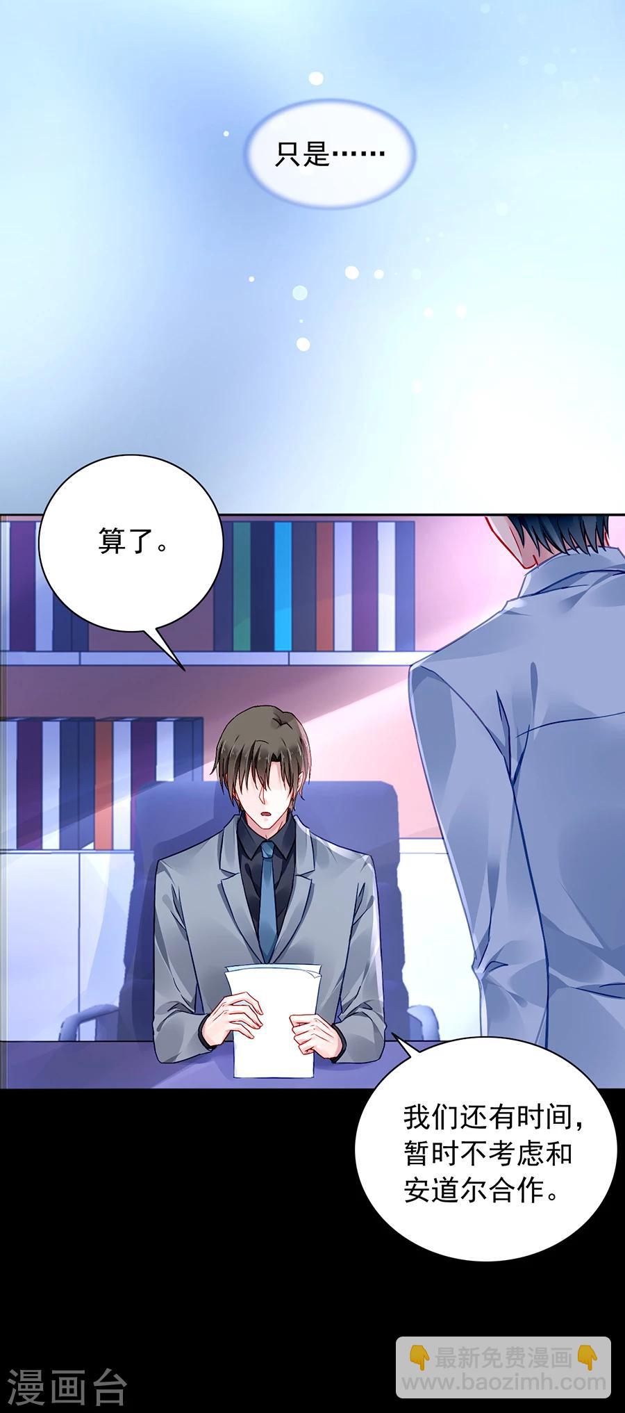 第109话 没有一点关系-第146话